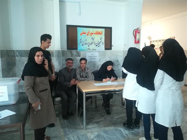 انتخابات شورای صنفی دانشکده روز دوشنبه 30 اردیبهشت ماه برگزار شد.