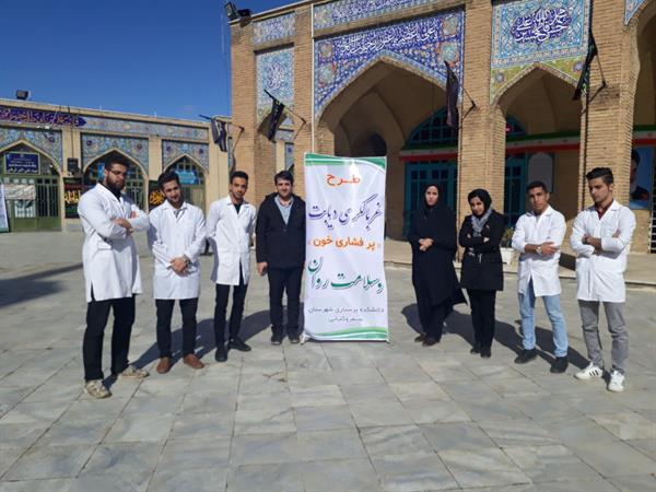 برگزاری اردوی جهادی سلامت توسط اساتیدو دانشجویان دانشکده به مناسبت دهه مبارک فجر