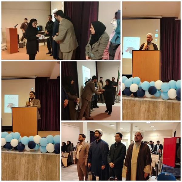 برگزاری جشن ولادت حضرت فاطمه زهرا (س) و روز دانشجو در دانشکده پرستاری سنقر