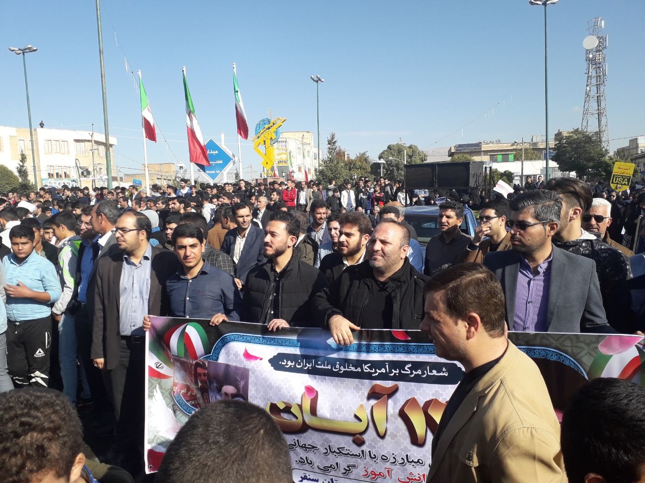 راهپیمایی 13 آبان3