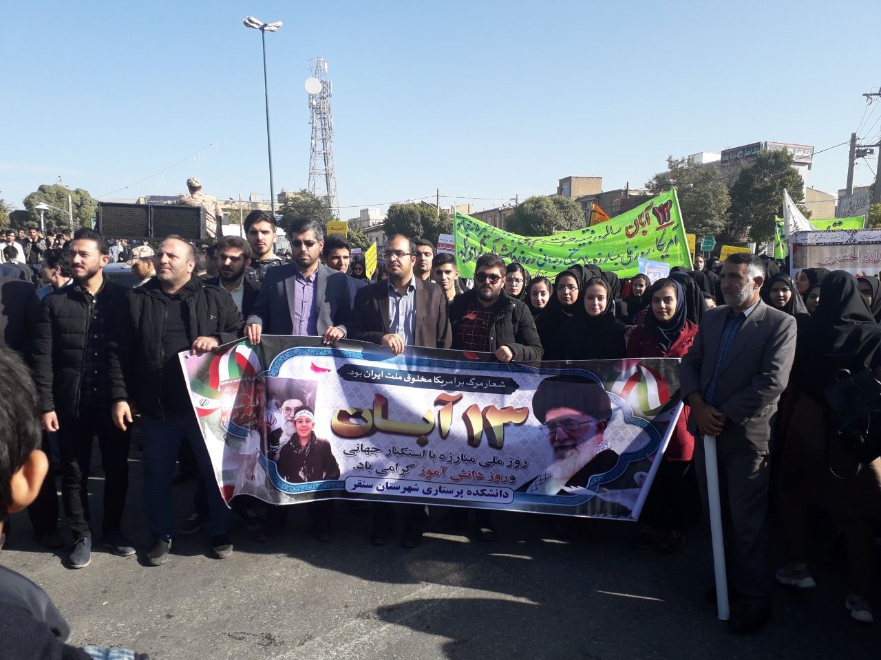 راهپیمایی 13 آبان4