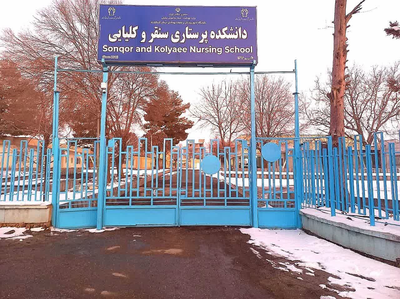 سر درب ورودی