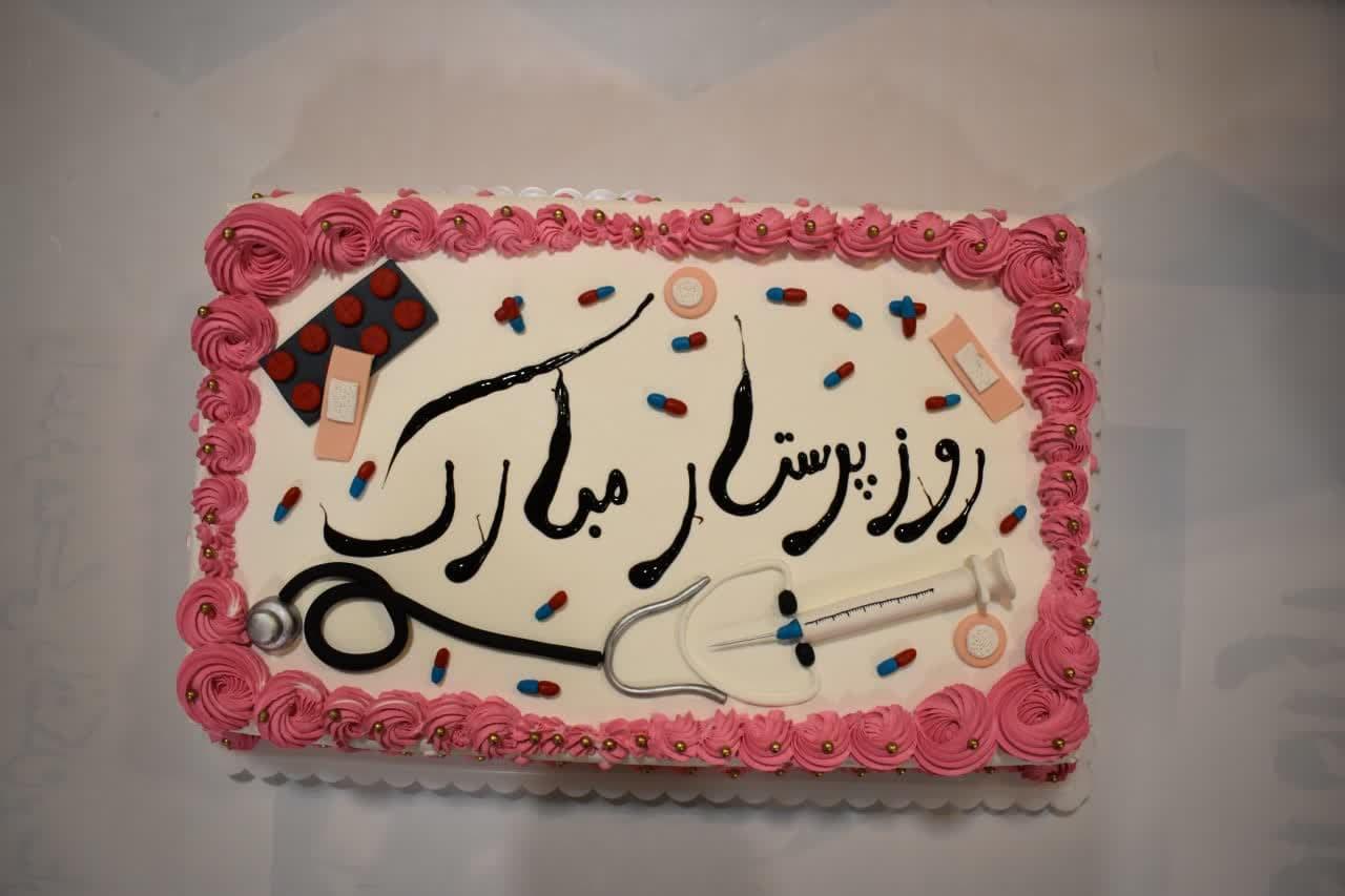 پرستار1